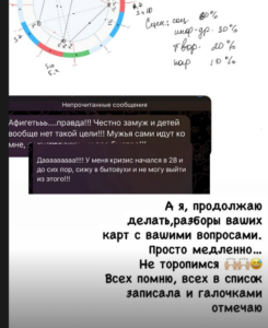 Отзыв клиента 3