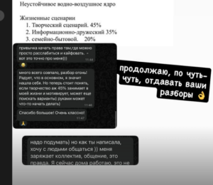 Отзыв клиента 8