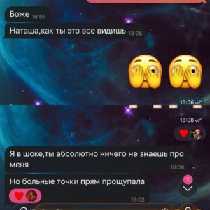 Отзыв клиента 10