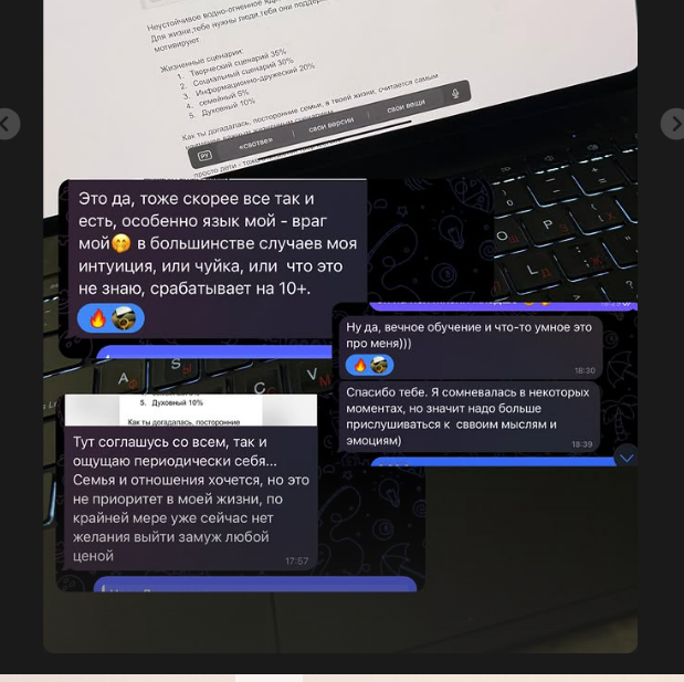 Feedback astro
